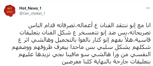 مايا دياب