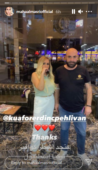 مها المصري