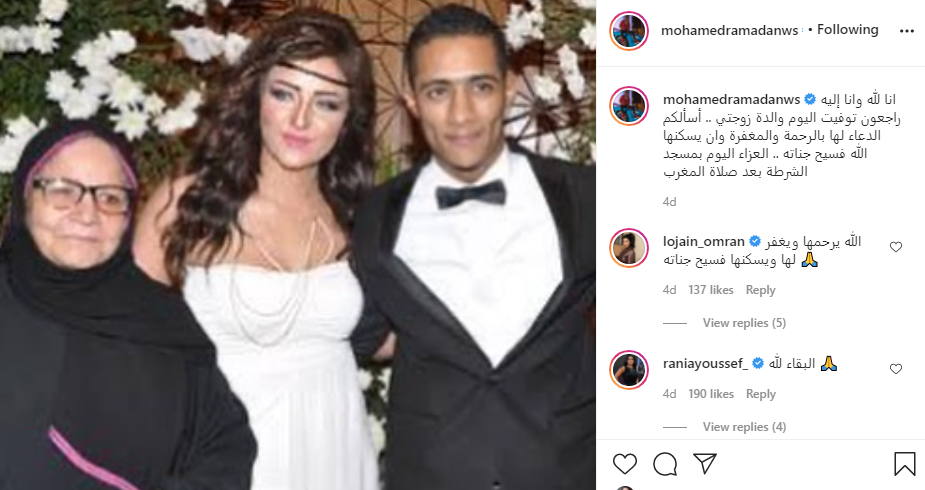 محمد رمضان