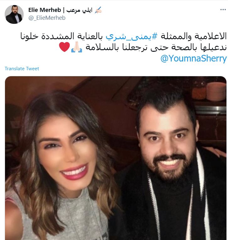 يمنى شري