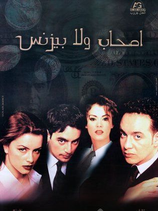 مصطفى قمر