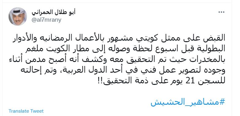 دفعة بيروت