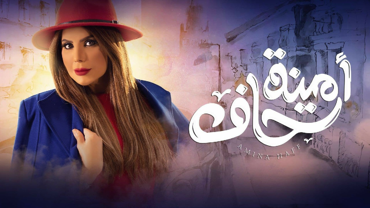 "مسلسلات رمضان 2021 الخليجية"