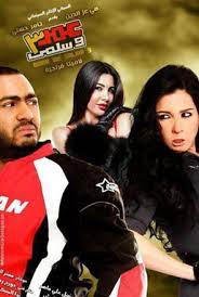 لاميتا فرنجية