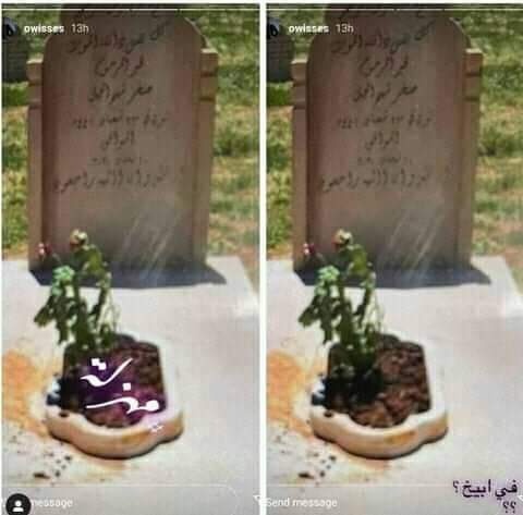 صورة نشرها "أويس مخللاتي"