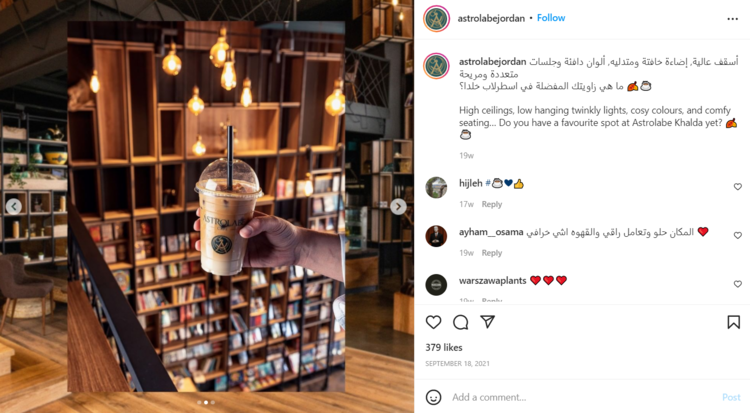 The Best Places to Grab Coffee in the Middle East