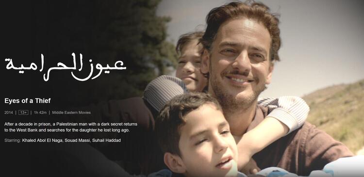 Palestinian Films to Watch on Netflix