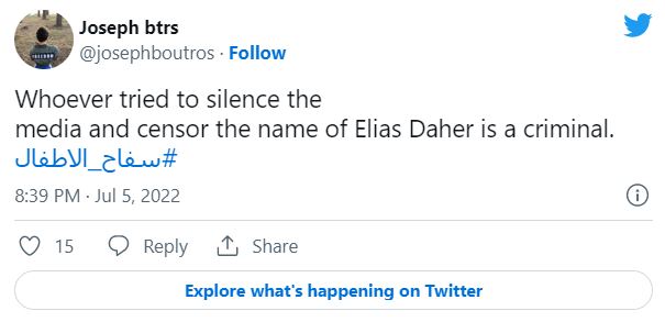 Lebanon rape Elias Daher