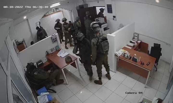 Palestinian rights groups