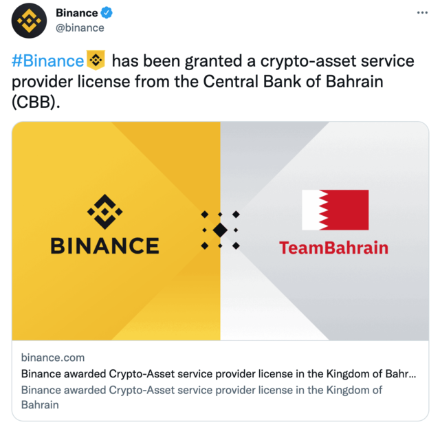 Binance