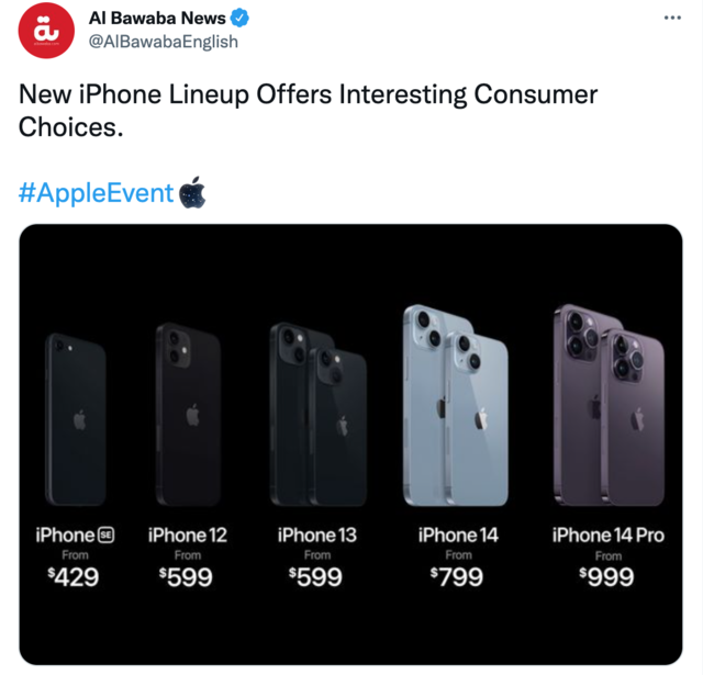 iphone 14
