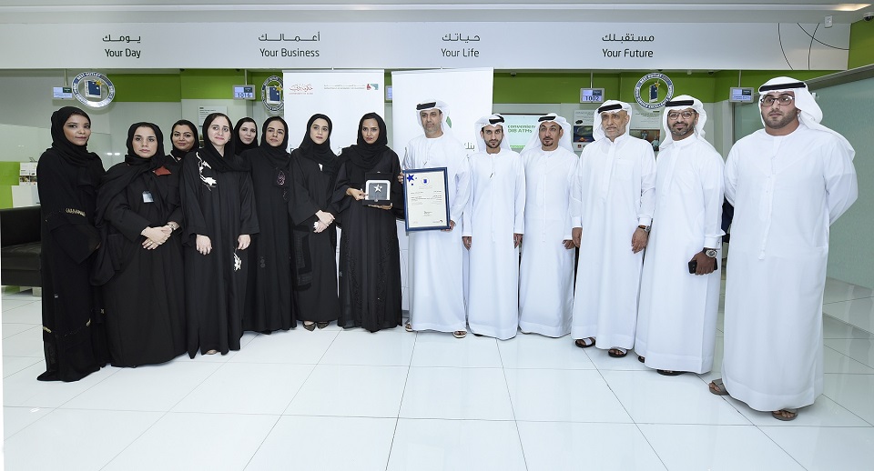 Dubai Islamic Bank Named Best Performing Outlet By Dubai Service