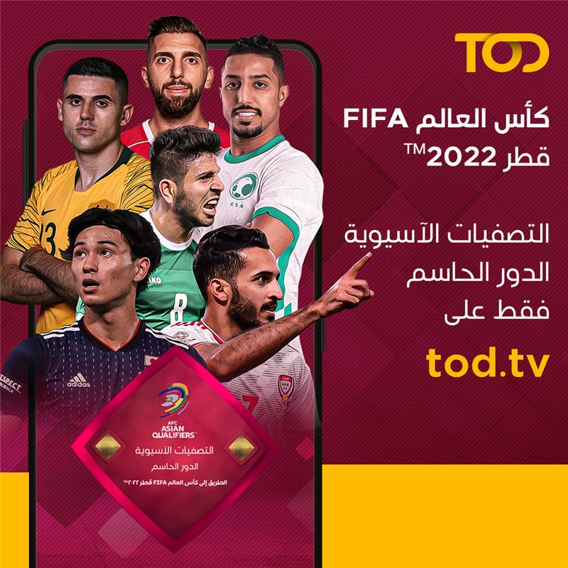 المصدر: TOD