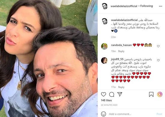 ياسمين عبد العزيز