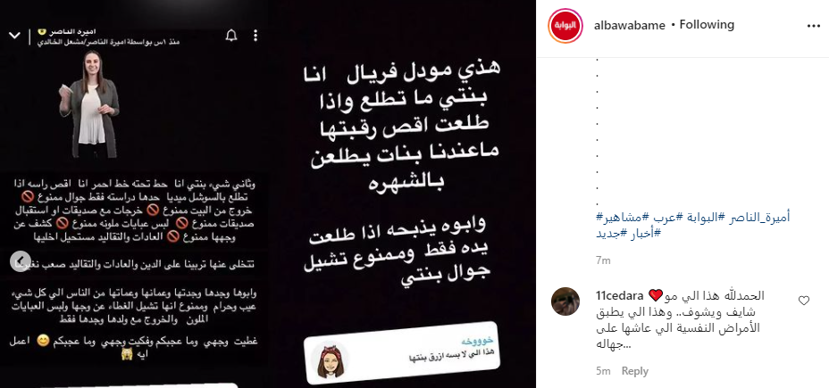 اميره الناصر بنت أميرة الناصر