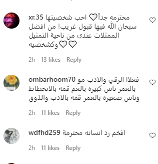شجون الهاجري