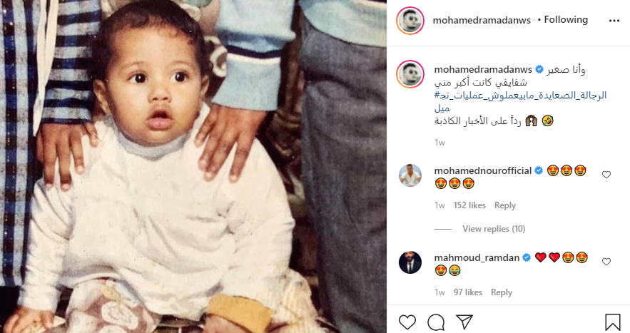 محمد رمضان