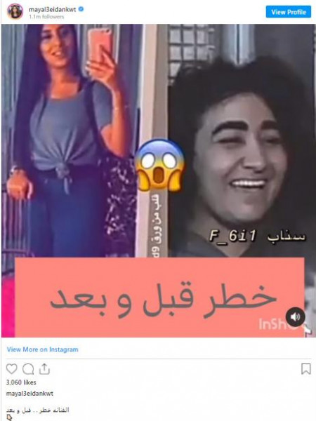 الحياله ابطال مسلسل مسلسل الحيالة