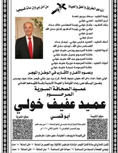 Kosai Khauli