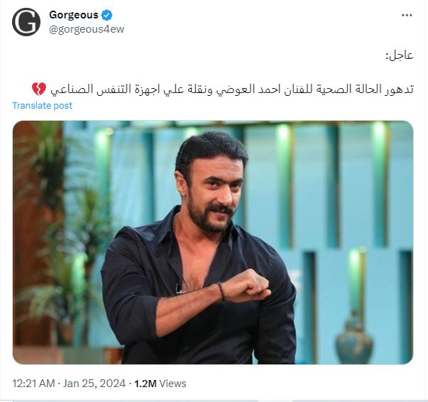 Ahmad Al Awadi