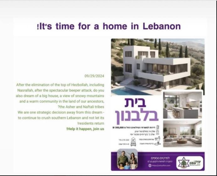 real estate sales in southern Lebanon