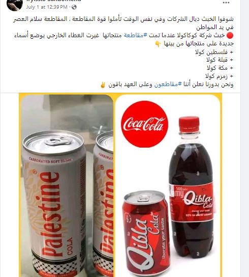 Coca-Cola company