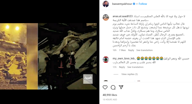 باسم ياخور