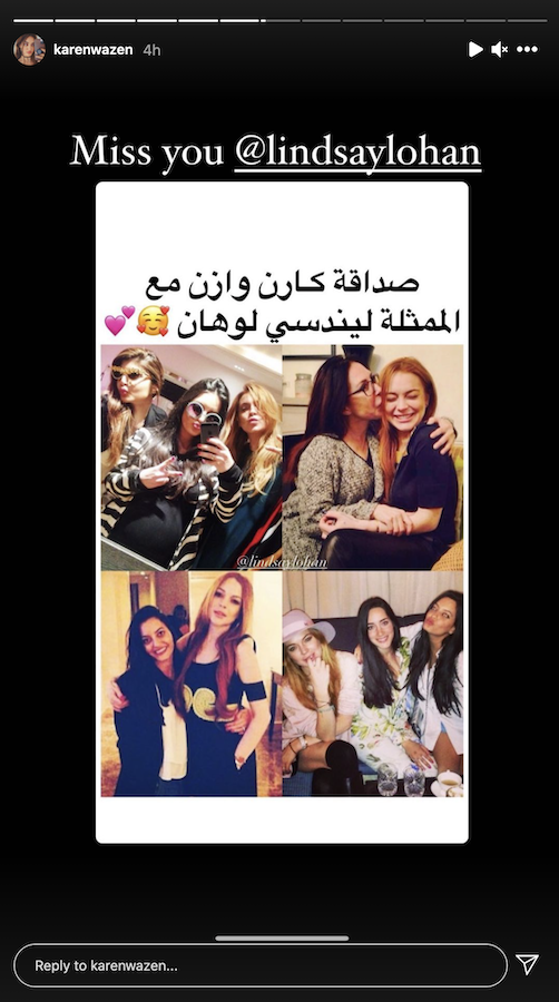 ليندسي لوهان وكارن وزان