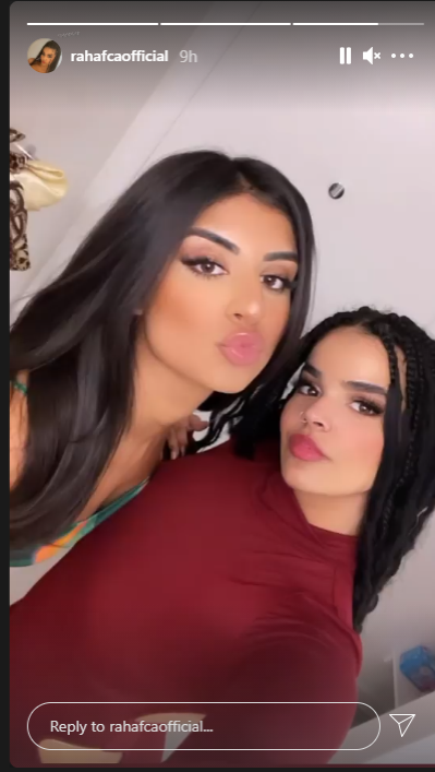رهف القنون