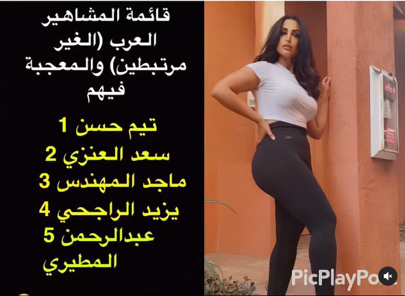هند القحطاني