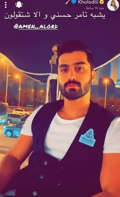 الدكتورة خلود