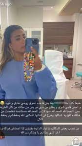 ""ليلى عبدالله