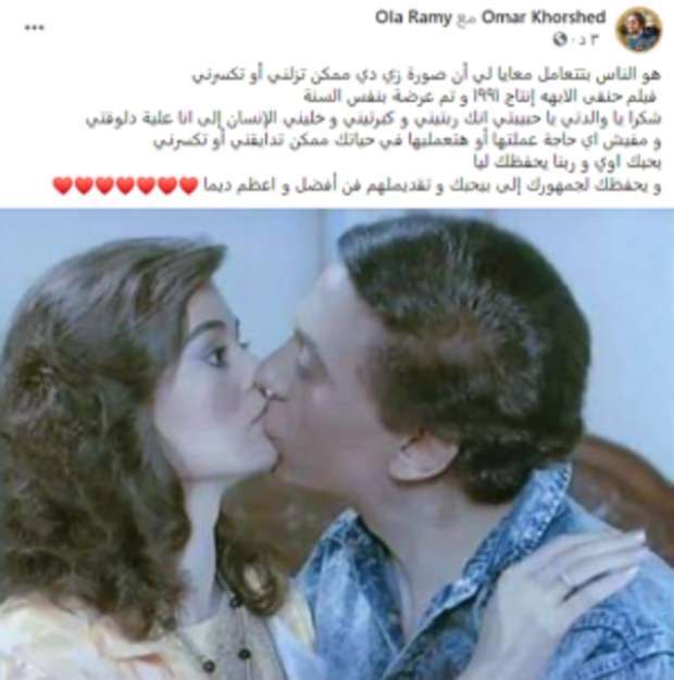 عادل إمام