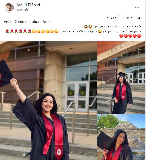 حميد الشاعري