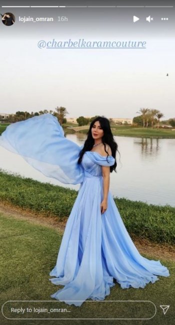لجين عمران