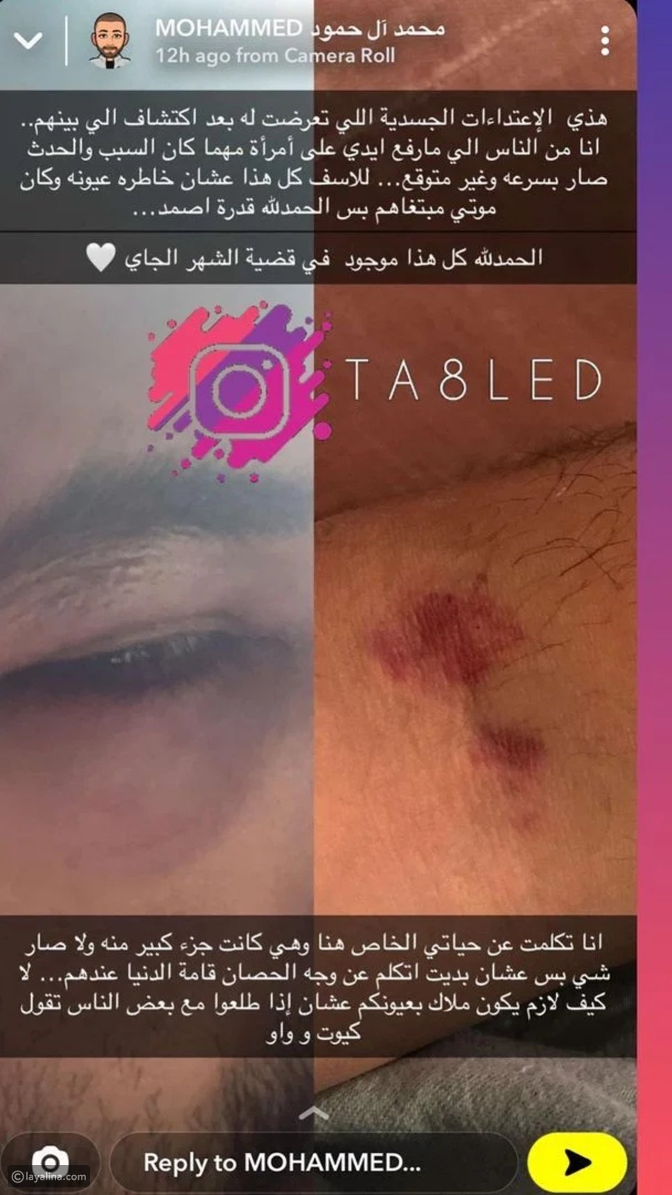 مودل روز