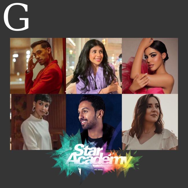 ستار أكاديمي