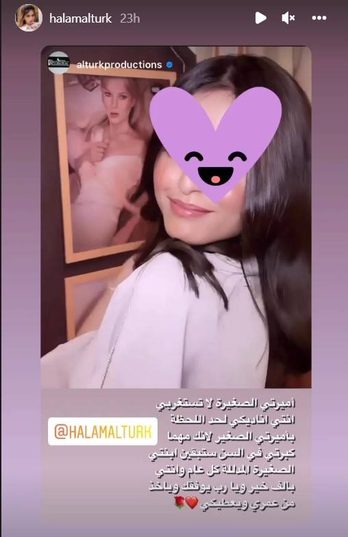 حلا الترك