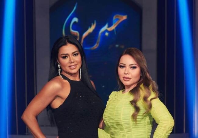 رانيا يوسف