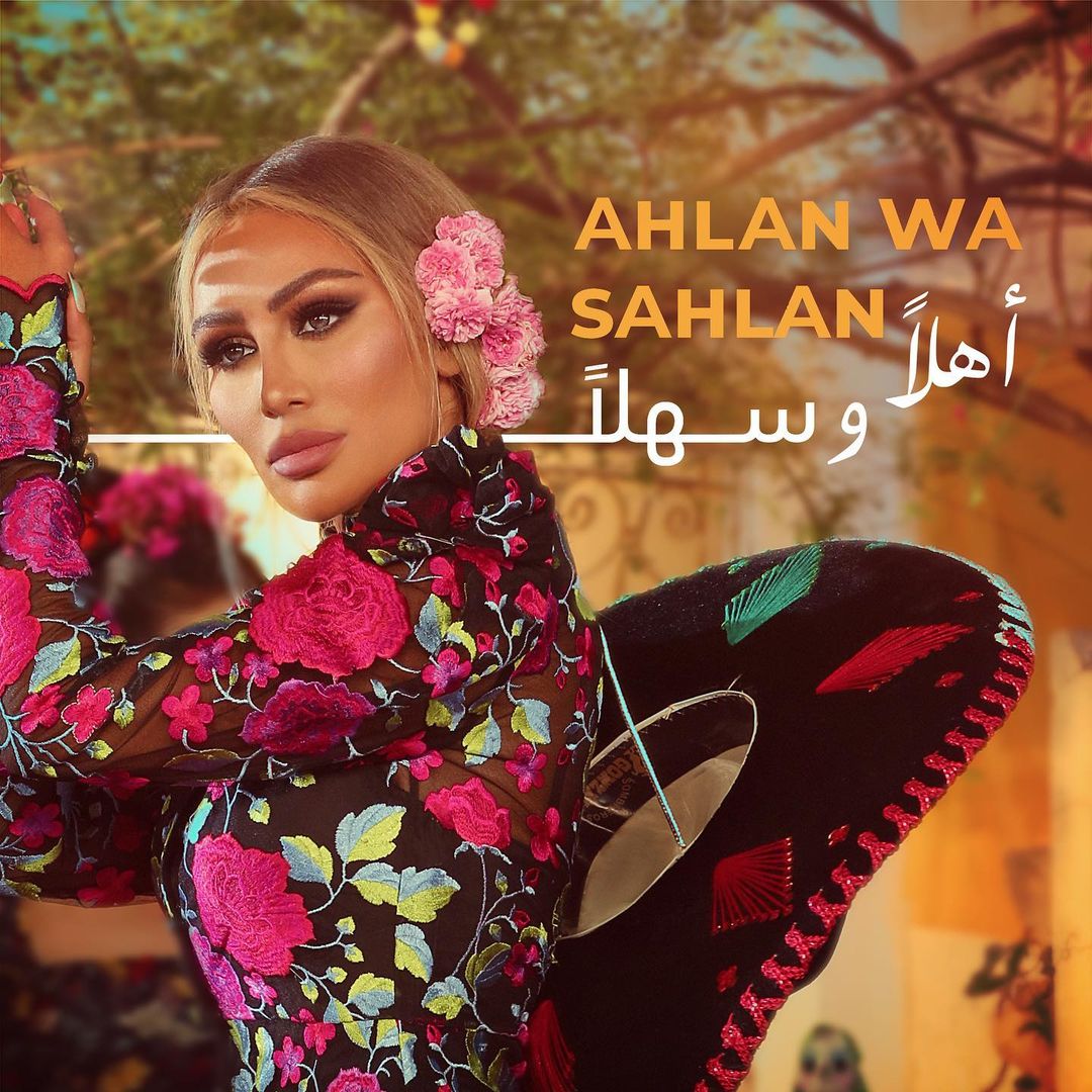 مايا دياب