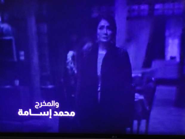 مسلسل لحم غزال
