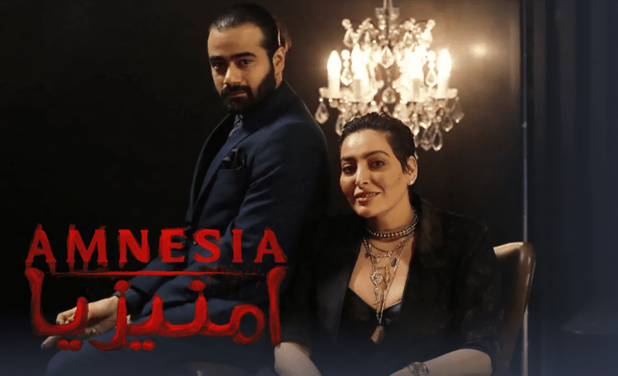 مسلسل فاطمة الصفي الجديد