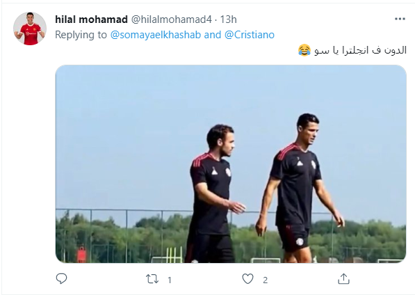 ""سمية الخشاب