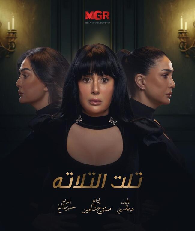 غادة عبدالرازق
