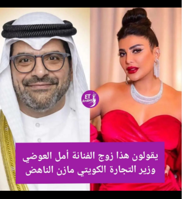 أمل العوضي