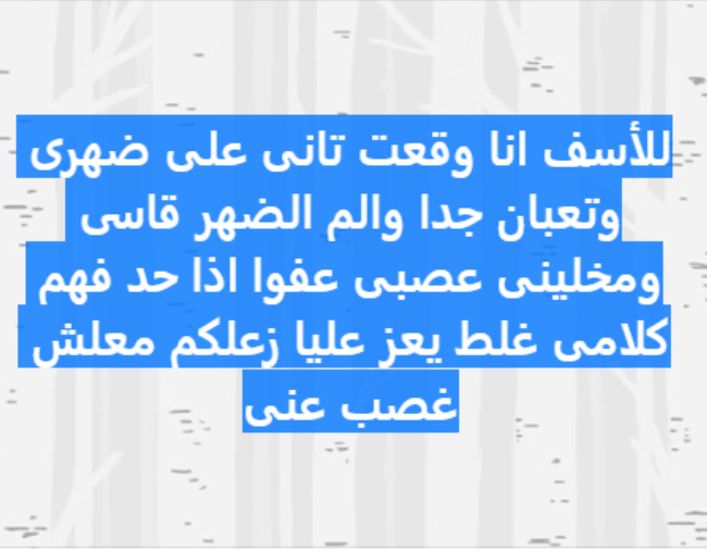 توفيق عبدالحميد