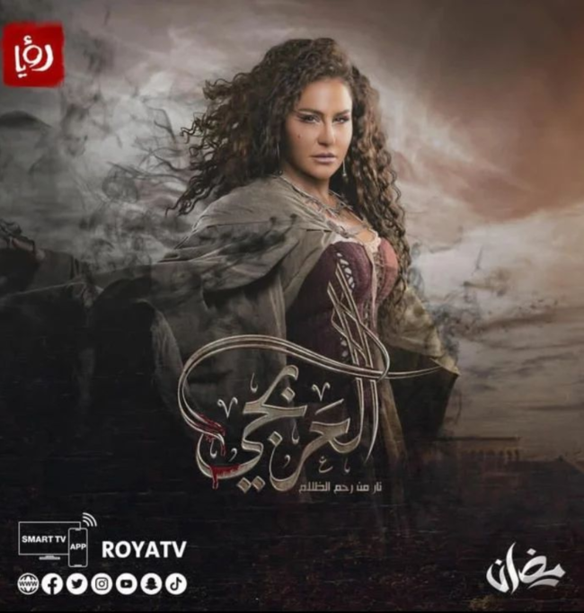 ديمة قندلفت