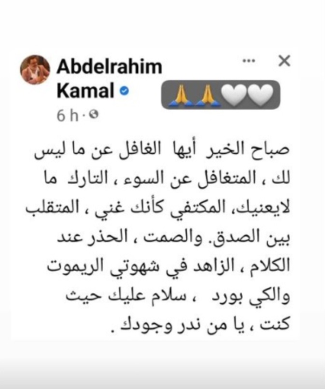 منى زكي