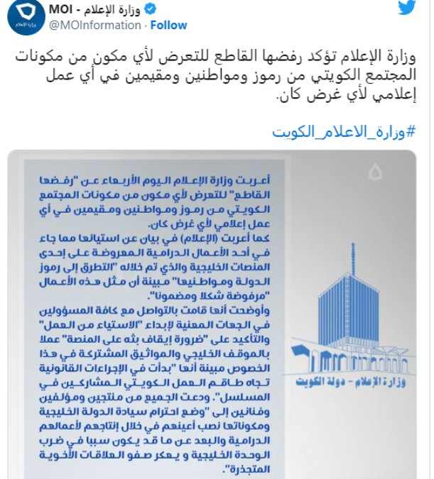 الجابرية