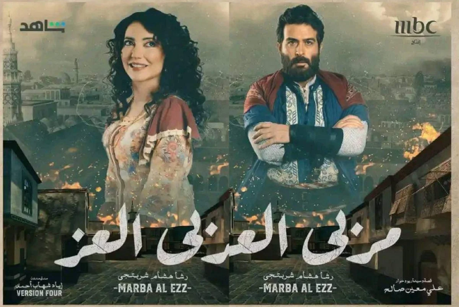 مسلسلات بيئة شامية